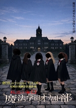 私立⁂⌘◽︎魔法学園オカルト部