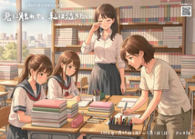 君に触れて、私は泣きたい