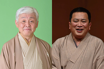 木ノ下亭 〜東西共演！江戸の意気と上方の粋（すい）～