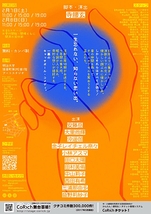 掘るべき穴と投げた玉