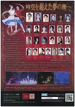 くるみ割り人形 全幕