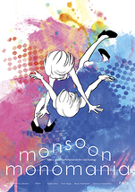 monsoon/monomania