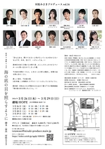 海の底の貝を照らすように