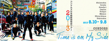 日本縦断超時空ツアー2014 Time is on My Side 鳥取米子スペシャル公演
