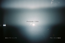 プルーストの遊泳