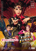 愛するには短すぎる