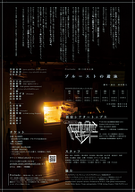 プルーストの遊泳