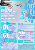 たすけて！青春ピンチヒッター！！