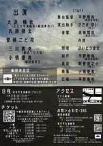 怪獣のはなうた