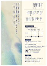 さざなみの終わりに