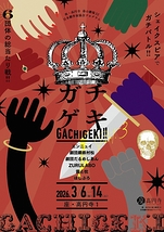 ヴェニス系ビジネスガール