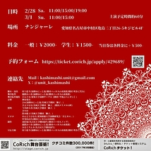 あまいおとめのしょーとけーき