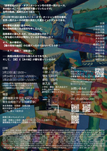 ラスト・クルーズ