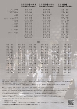 ラ・エスメラルダ　全幕