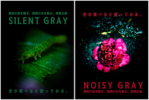 NOISY&SILENT GRAY 