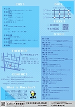 世界五分前後仮説