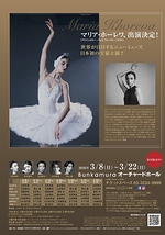 ロミオとジュリエット