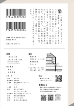 たとえば何かのおぼし召し