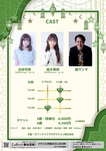 オズの魔法使い