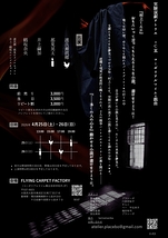 ニワトリと少年は夢をみる