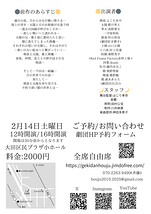 「絆〜ダークサイド・ムーン〜」