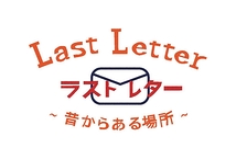 Last Letter