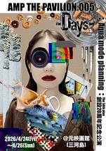 AMP THE PAVILION：005 -Days-
