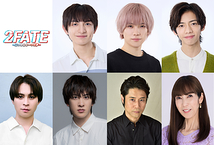 2FATE～二つの心と一つの夢～