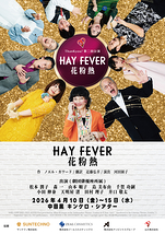 HAY FEVER