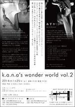 k.a.n.a's wonder world vol.2