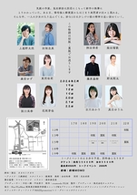 あの音が鳴り止んだ日の後も微かに残る響き