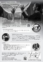 『mucro cosmos』ムクロコスモス