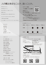 ラウンダバウト