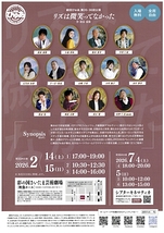 リズは微笑ってなかった