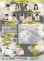 バンク・バン・レッスン【27期生卒業公演】