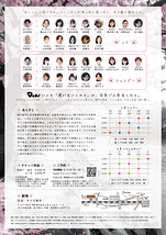 煙が目にしみる【BOW】