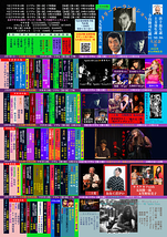 寺山修司生誕91土方巽生誕98唐十郎生誕86大記念祭