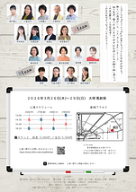 取り急ぎ、愛しています