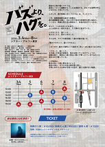 バズより、ハグを。