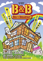 B&B