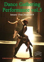 Dance Gathering Performance vol.5