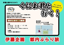 「屋上庭園Ⅱ」(A)