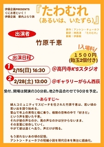 「屋上庭園Ⅱ」(A)