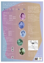 果てしない部屋