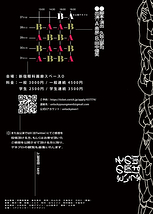 その頃の僕はというと