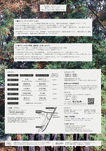 聖ジャンヌ女子学院、談話室、22時