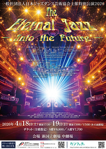 The Eternal Jazz ― Into the Future ―
