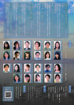 時をつなぐ朗読会　まよいごと/隠れた想い