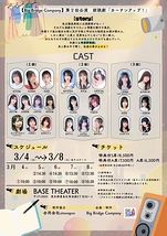 カーテンアップ！