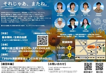 Goodbye, My Dear Grandma.